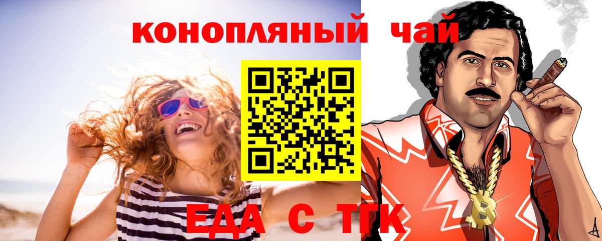 Cannafood марихуана  Вход с VPN  Воткинск 