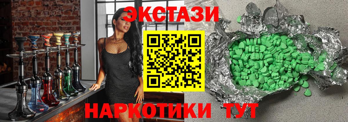 Экстази  Экстази бентли  Вход с VPN  Воткинск 