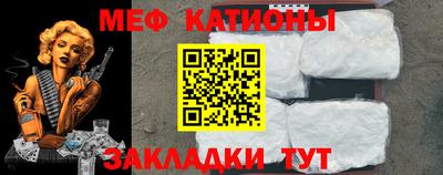 мефедрон VHQ Краснокаменск