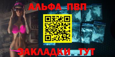 мефедрон VHQ Краснокаменск