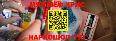 дурь Краснодар