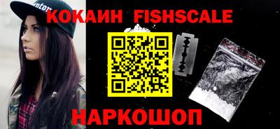 мефедрон VHQ Краснокаменск