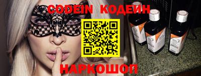 мефедрон VHQ Краснокаменск