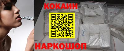 мефедрон VHQ Краснокаменск