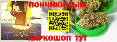 дурь Краснодар