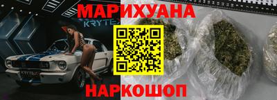 мефедрон VHQ Краснокаменск