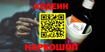 мефедрон VHQ Краснокаменск