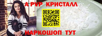 мефедрон VHQ Краснокаменск