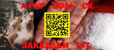 мефедрон VHQ Краснокаменск