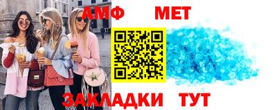 мефедрон VHQ Краснокаменск