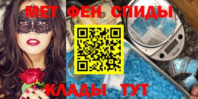 мефедрон VHQ Краснокаменск