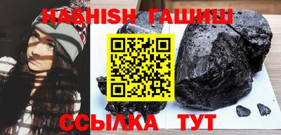 мефедрон VHQ Краснокаменск
