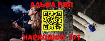 мефедрон VHQ Краснокаменск