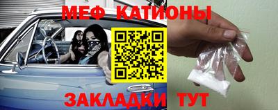 мефедрон VHQ Краснокаменск