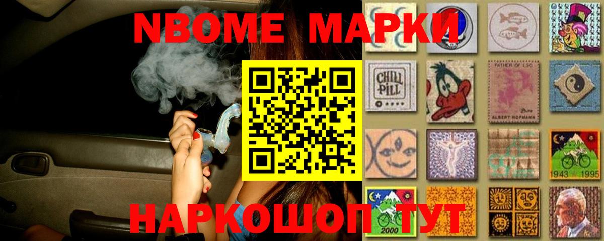 Лсд 25 экстази ecstasy Воткинск