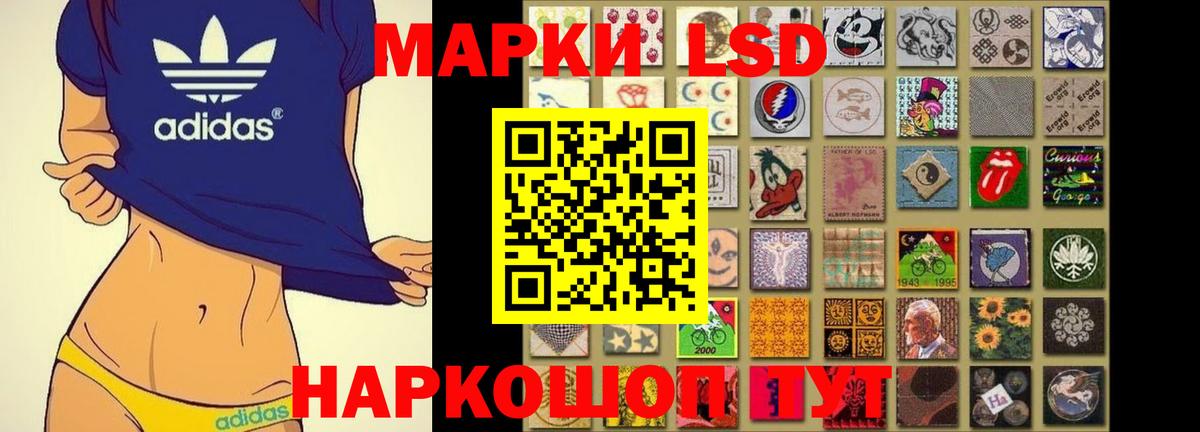 Вейп ТГК  Вход с VPN  Воткинск  Гашиш  Мефедрон   Конопля  Экстази  КОКАИН 