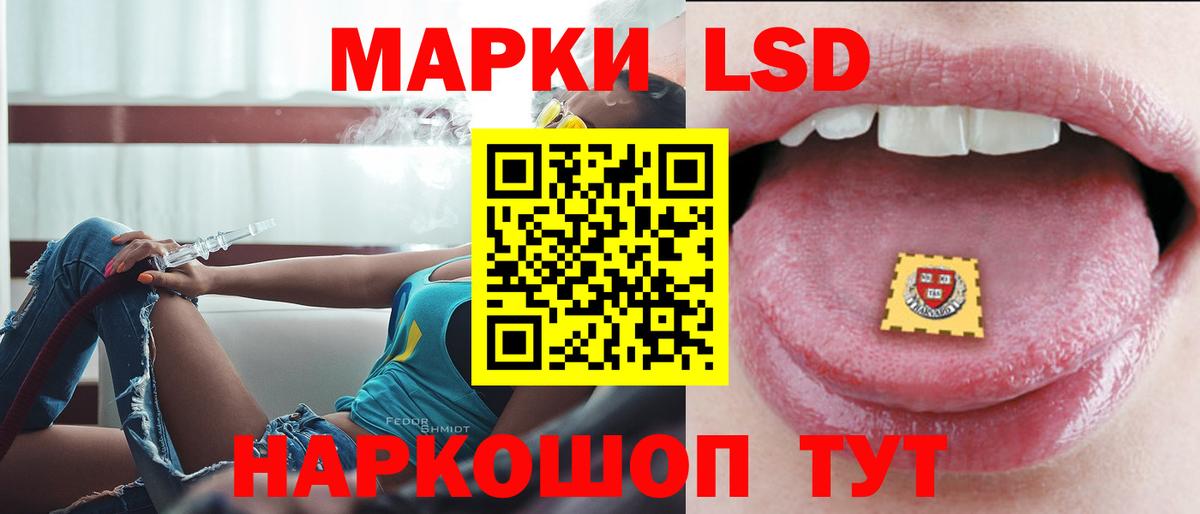 Лсд 25 экстази  Вход с VPN  Воткинск  Лсд 25 экстази ecstasy  ЛСД экстази кислота 