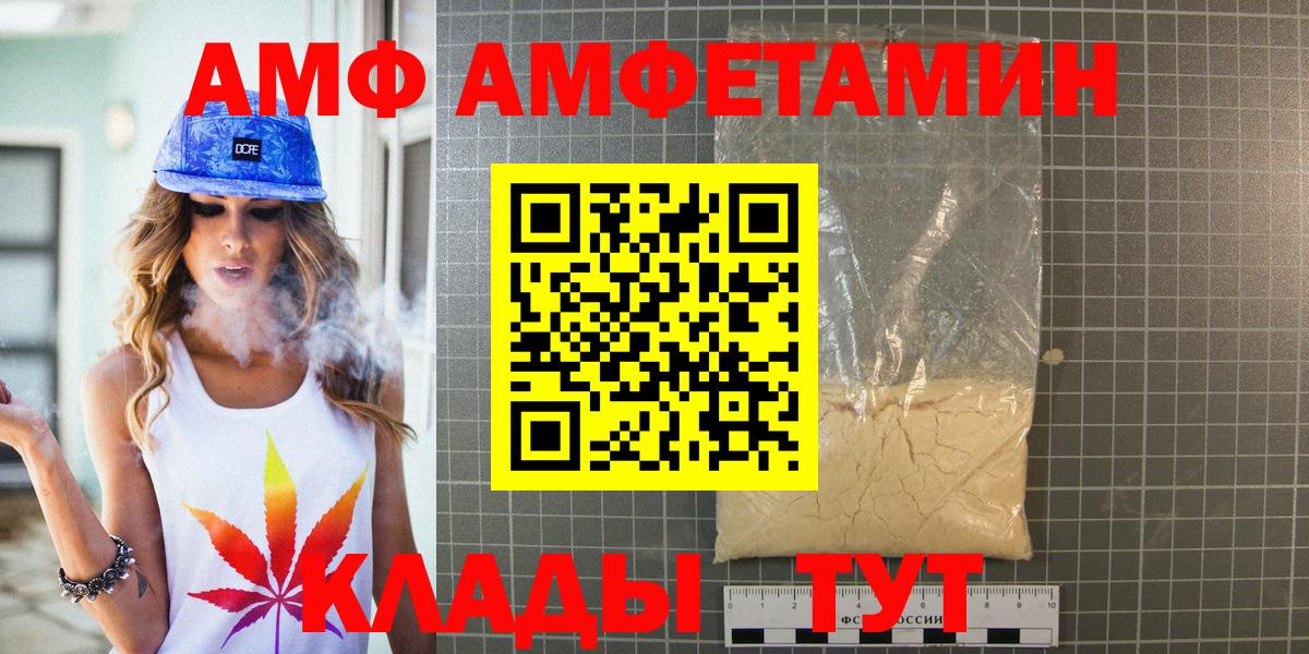 Метамфетамин Methamphetamine Воткинск