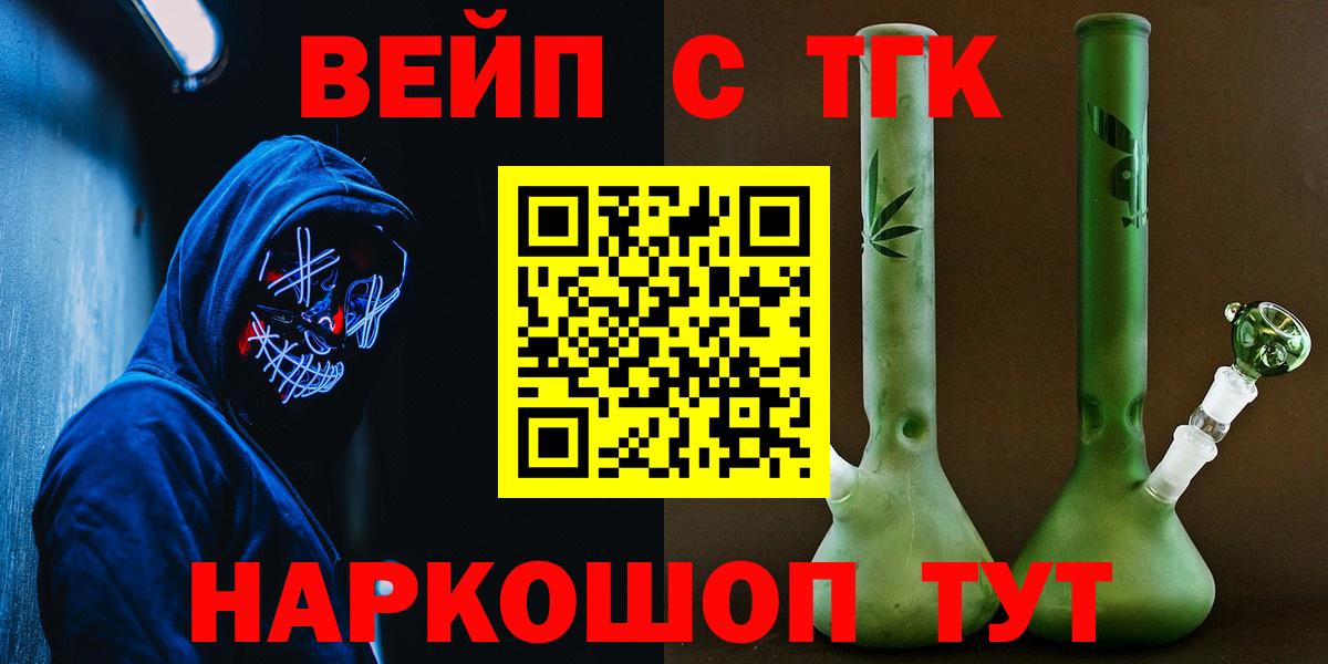 Дистиллят ТГК концентрат Воткинск
