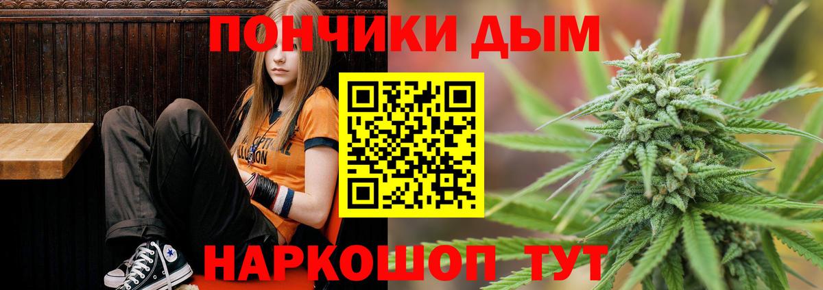Конопля гибрид  Вход с VPN  МАРИХУАНА марихуана  Воткинск 